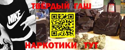 ПСИЛОЦИБИНОВЫЕ ГРИБЫ Сланцы