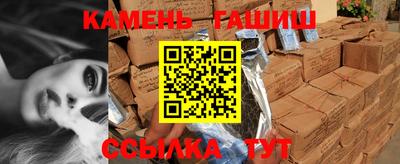 индика Славянск-на-Кубани