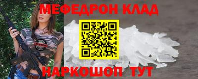 индика Славянск-на-Кубани