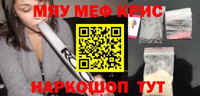 индика Славянск-на-Кубани