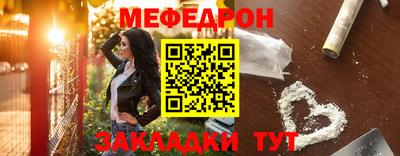 индика Славянск-на-Кубани