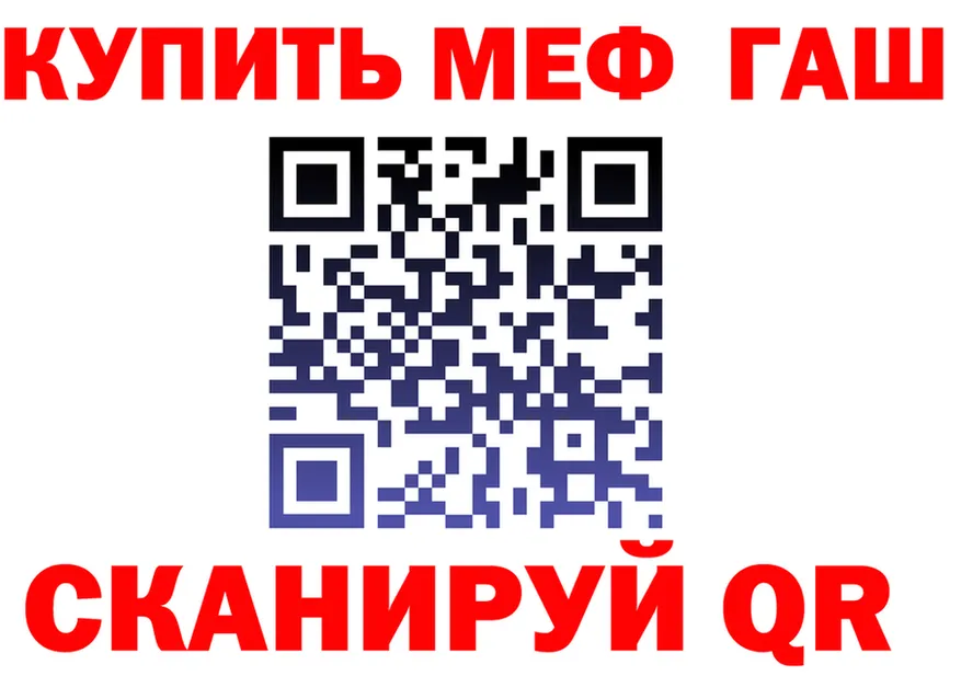 А ПВП Соль ТОР shop hydra Арзамас