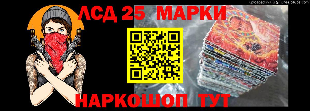 Лсд 25 экстази  Вход с VPN  Арзамас  Лсд 25 экстази кислота  ЛСД экстази ecstasy 
