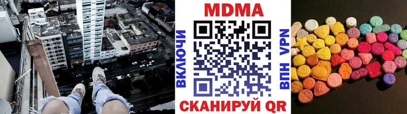 купить закладку  Арзамас  МДМА crystal 