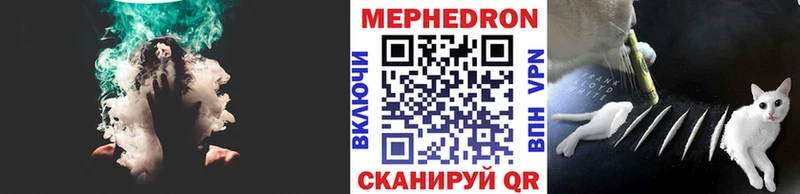 Мефедрон мука  гидра сайт  Арзамас 