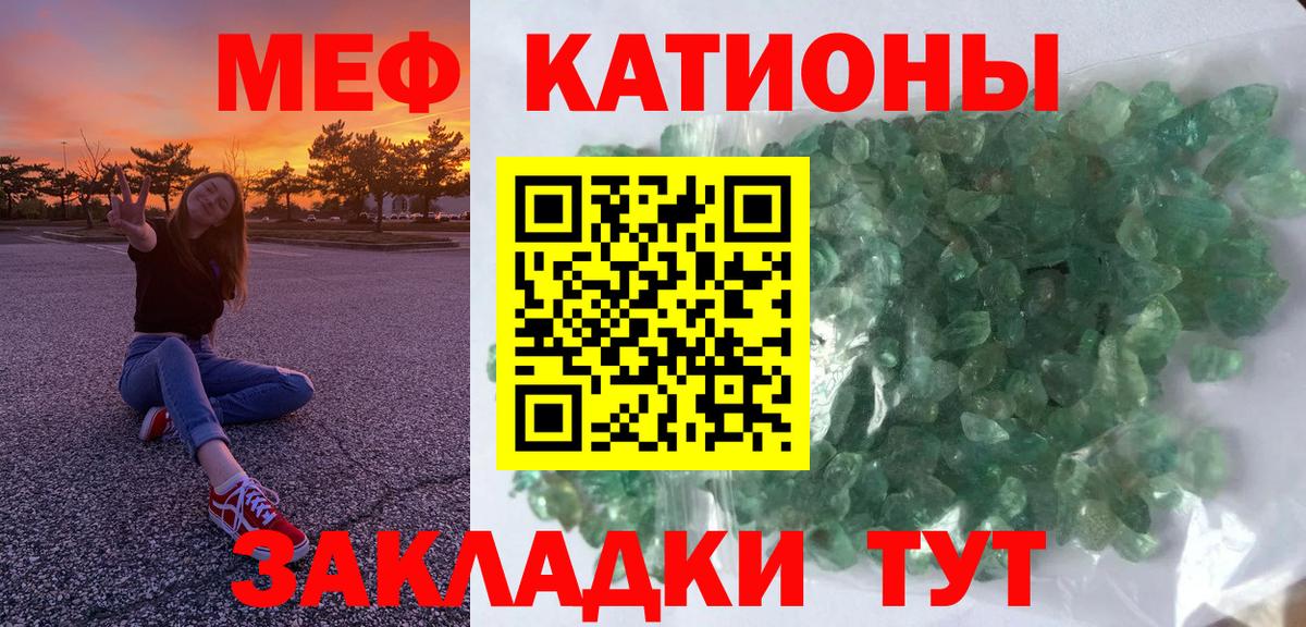 МЕФ кристаллы  Арзамас  Вход с VPN  МЕТАМФЕТАМИН 