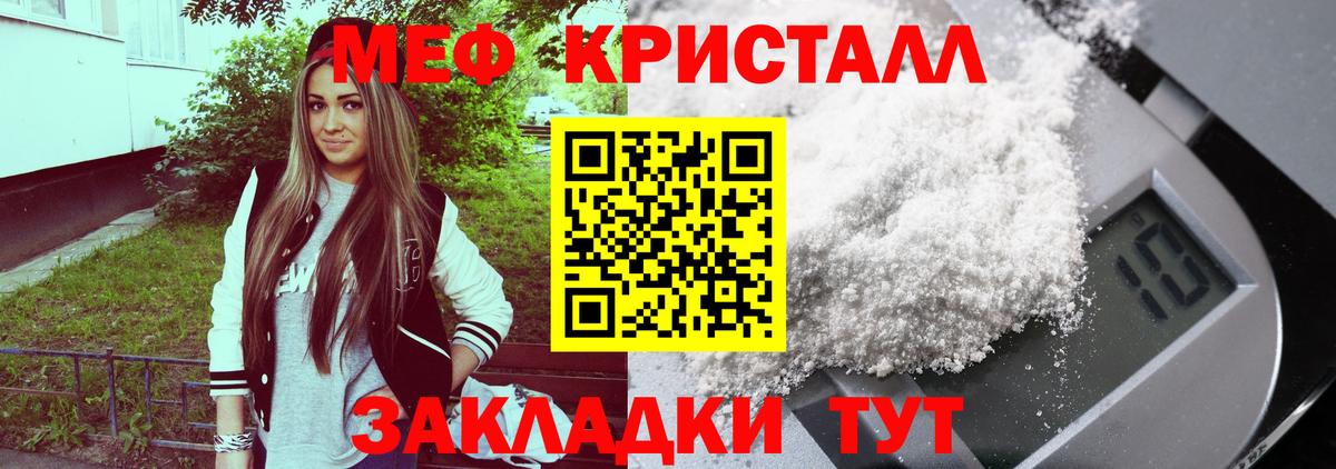 MEGA ссылки  Меф  Мефедрон  Арзамас  Мефедрон 4 MMC  Вход с VPN  МЯУ-МЯУ мяу мяу 