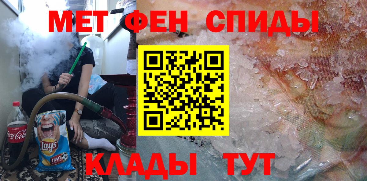 Арзамас  Первитин кристалл  Вход с VPN 