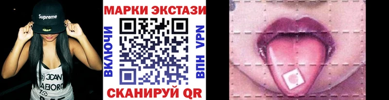 Марки N-bome 1500мкг  сколько стоит  Арзамас 