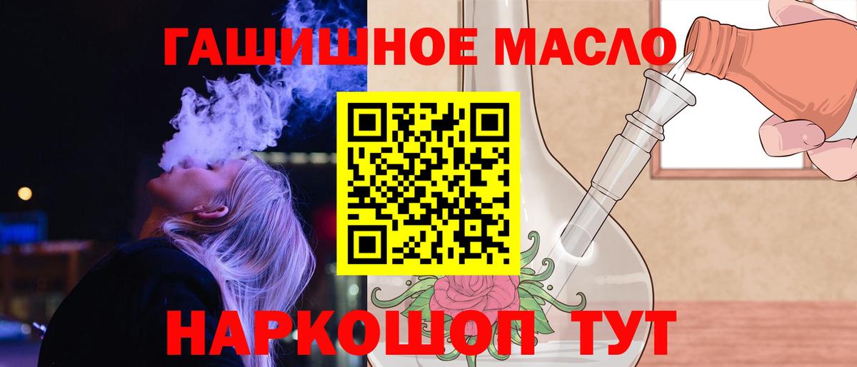 Дистиллят ТГК вейп Арзамас